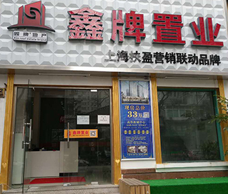2016年度上虞杰出營銷策劃公司 引領(lǐng)市場變革的創(chuàng)新力量