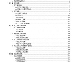 某商品住宅小區弱電智能化設計方案