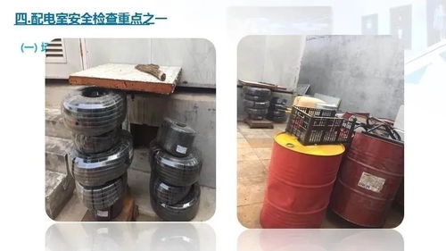 弱電工程人員必須掌握的安全用電基本知識